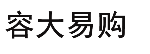 南京市容大易购药房有限责任公司